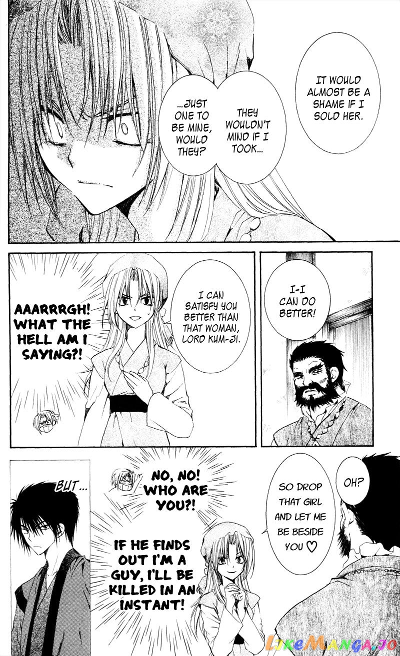 Akatsuki No Yona Chapter 35 image 08